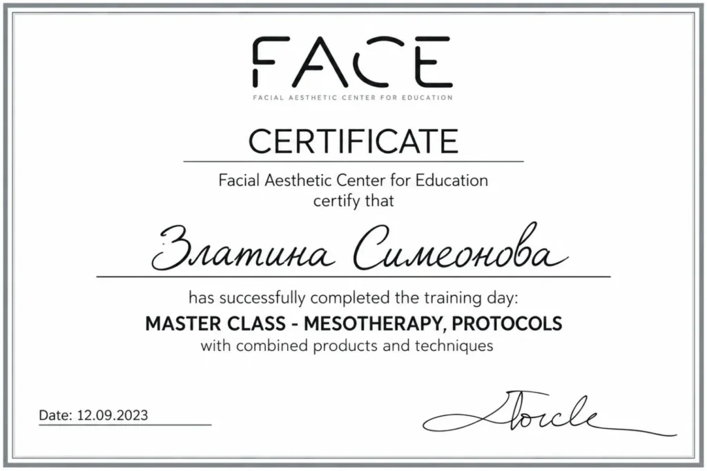 Сертификат: Златина Симеонова, FACE, мастер клас по мезотерапия, 12.09.2023