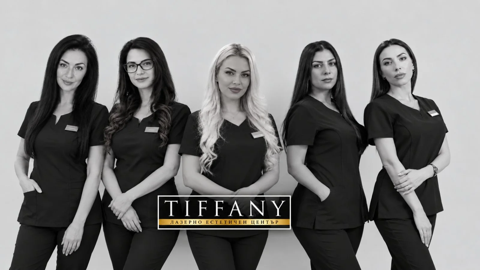 Екипът на Tiffany Бургас